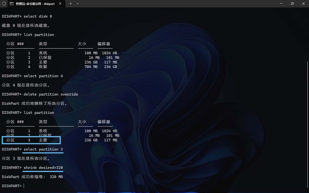 ������ô�����ָ�����? �� Win11���ؽ�WinRE�ָ������ļ���