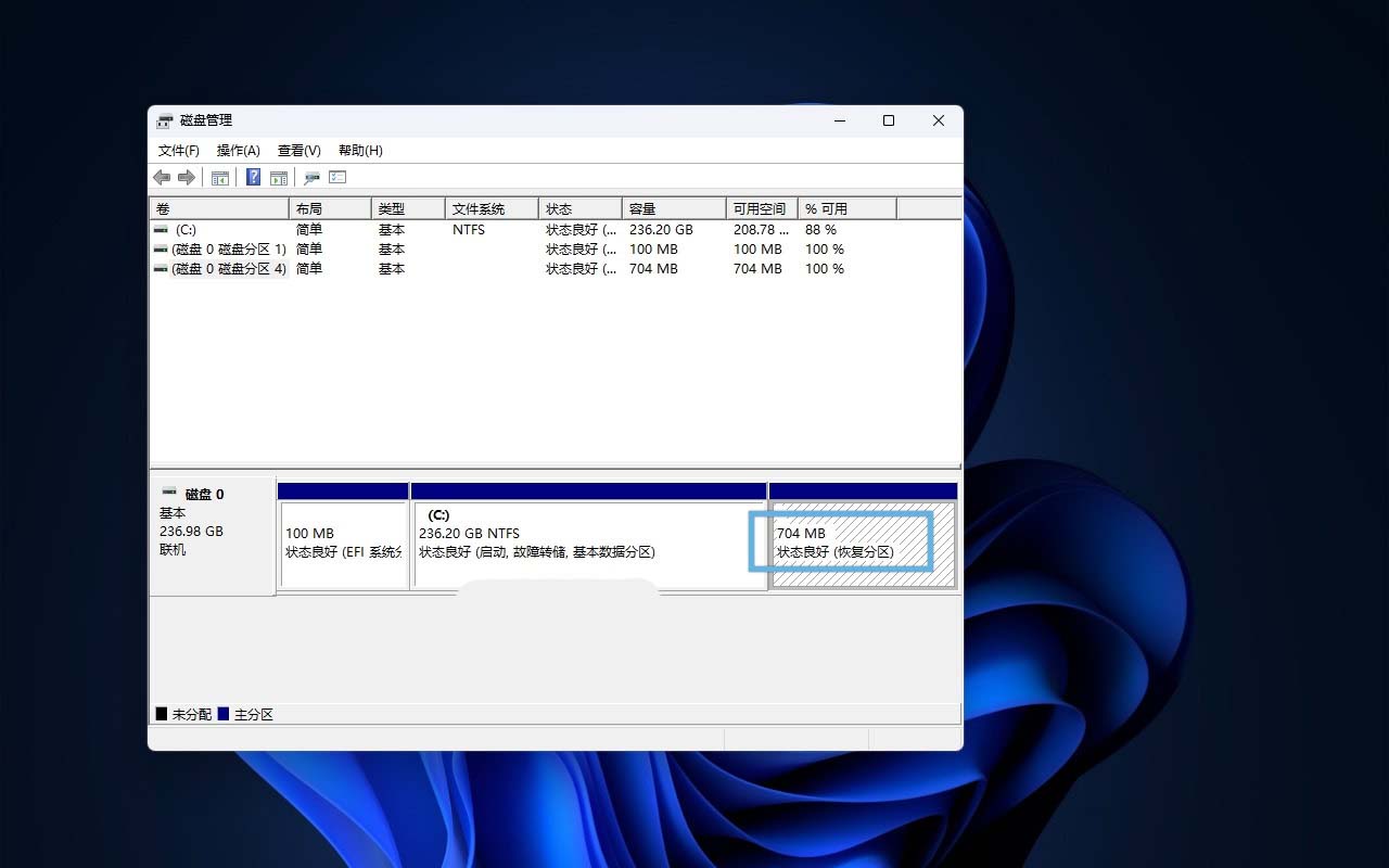 ������ô�����ָ�����? �� Win11���ؽ�WinRE�ָ������ļ���