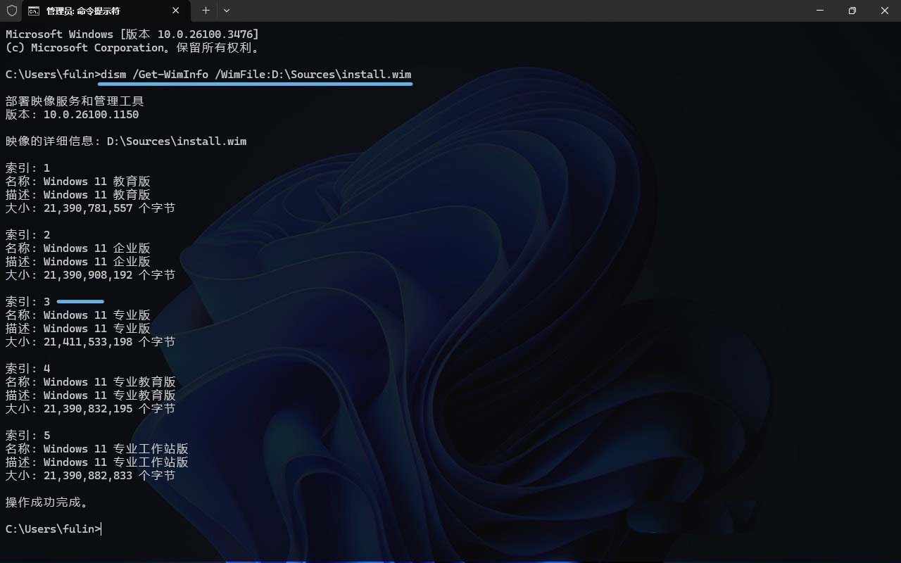 ������ô�����ָ�����? �� Win11���ؽ�WinRE�ָ������ļ���