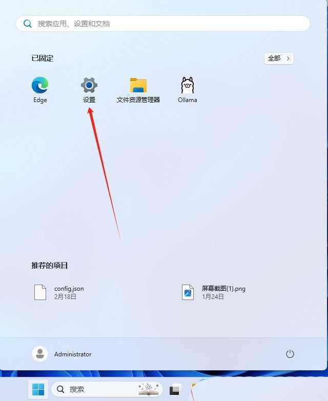 Win11怎么关闭联系人访问权限? 彻底关闭联系人访问权限的技巧 Win11怎么关闭联系人访问权限? 彻底关闭联系人访问权限的技巧