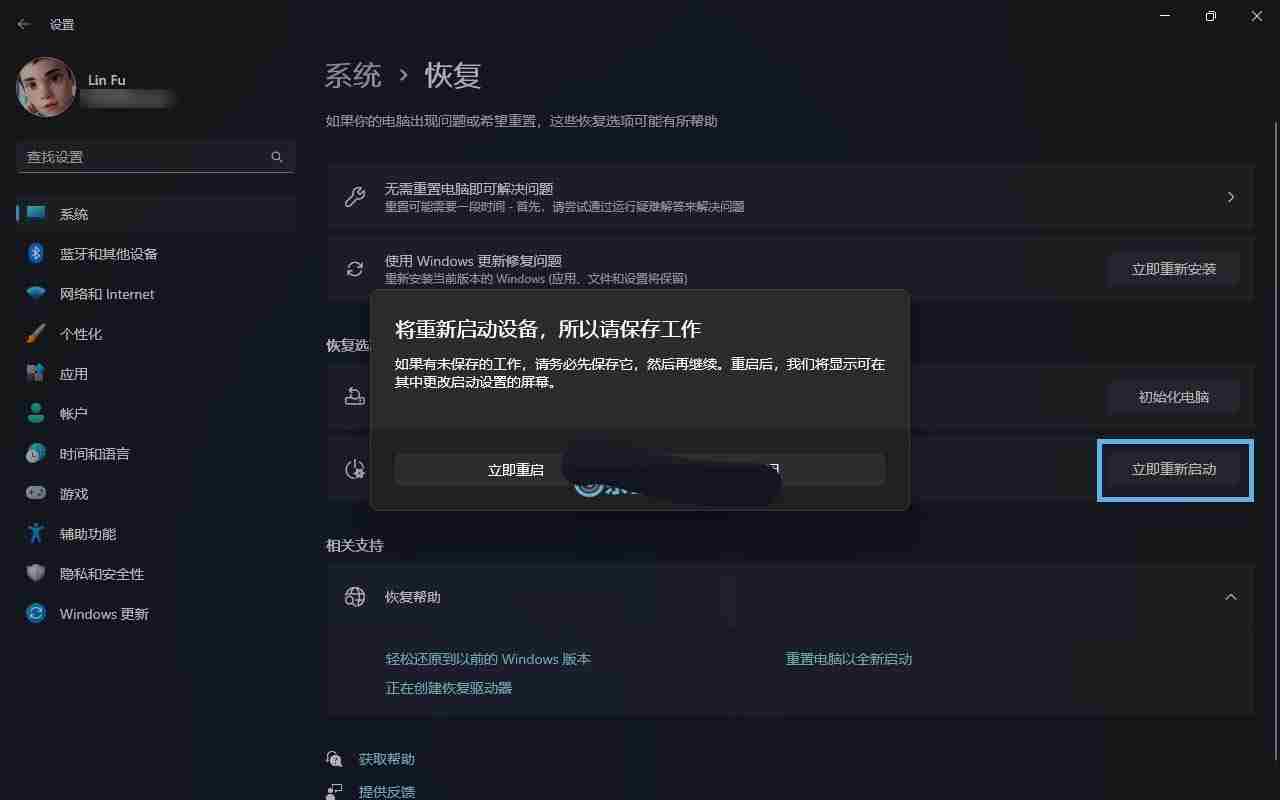 ô˳Win11ȫģʽ? 5 ʵ÷ɲȫģʽ