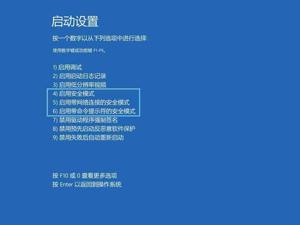 ô˳Win11ȫģʽ? 5 ʵ÷ɲȫģʽ