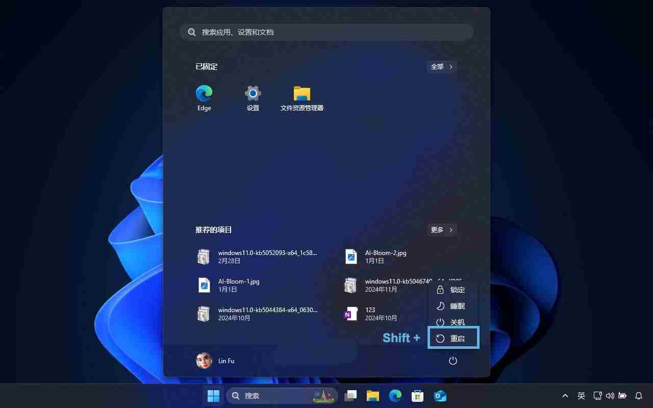 ô˳Win11ȫģʽ? 5 ʵ÷ɲȫģʽ