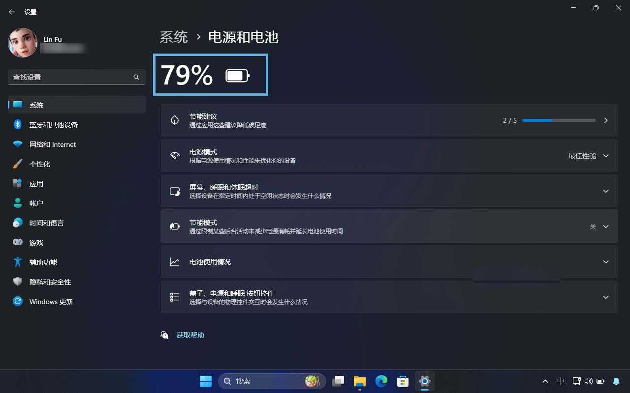Win11如何查看笔记本电池信息? 轻松查看电池信息的7种实用方法 Win11如何查看笔记本电池信息? 轻松查看电池信息的7种实用方法