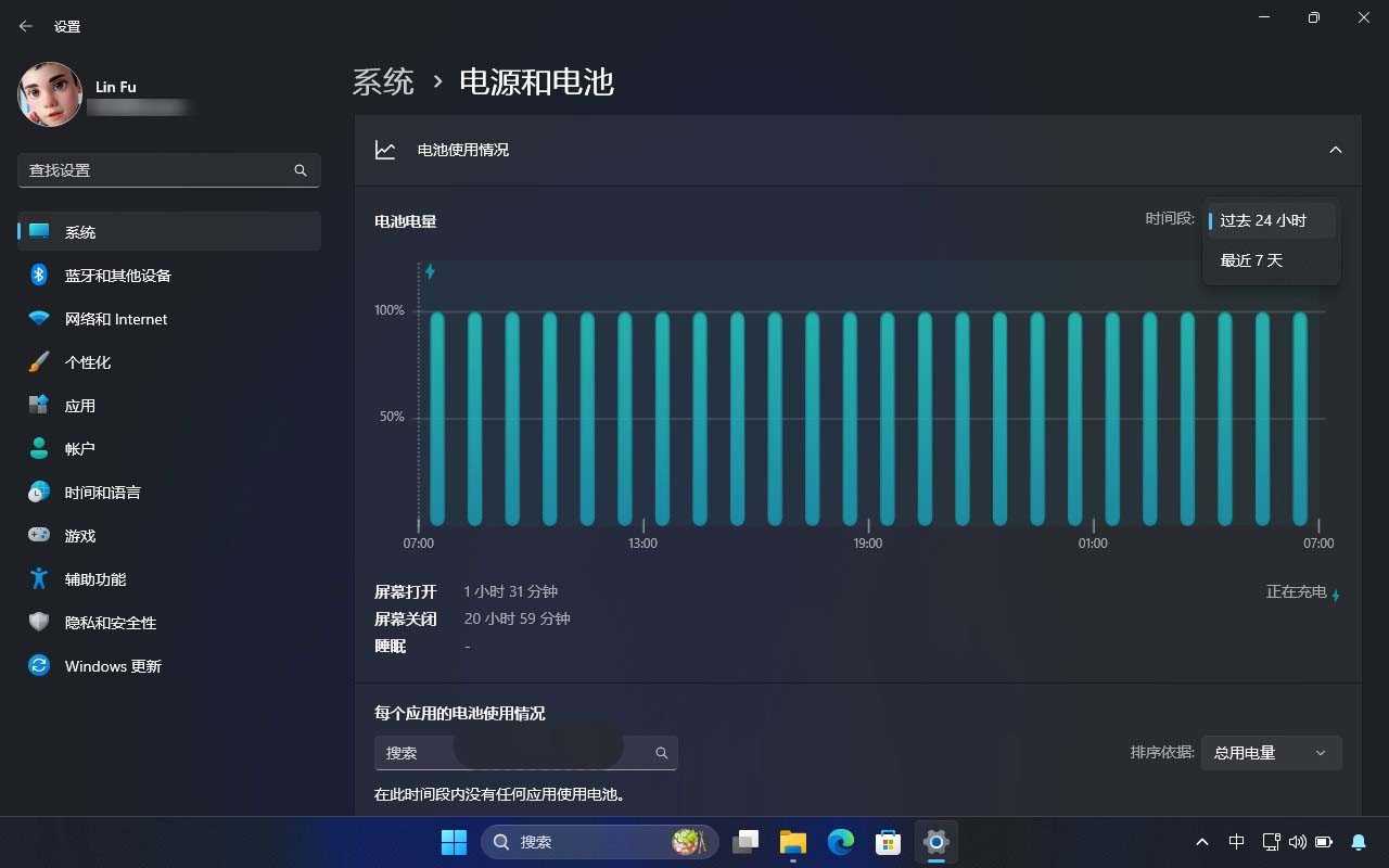 Win11如何查看笔记本电池信息? 轻松查看电池信息的7种实用方法 Win11如何查看笔记本电池信息? 轻松查看电池信息的7种实用方法