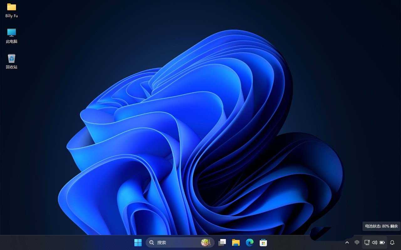 Win11如何查看笔记本电池信息? 轻松查看电池信息的7种实用方法 Win11如何查看笔记本电池信息? 轻松查看电池信息的7种实用方法