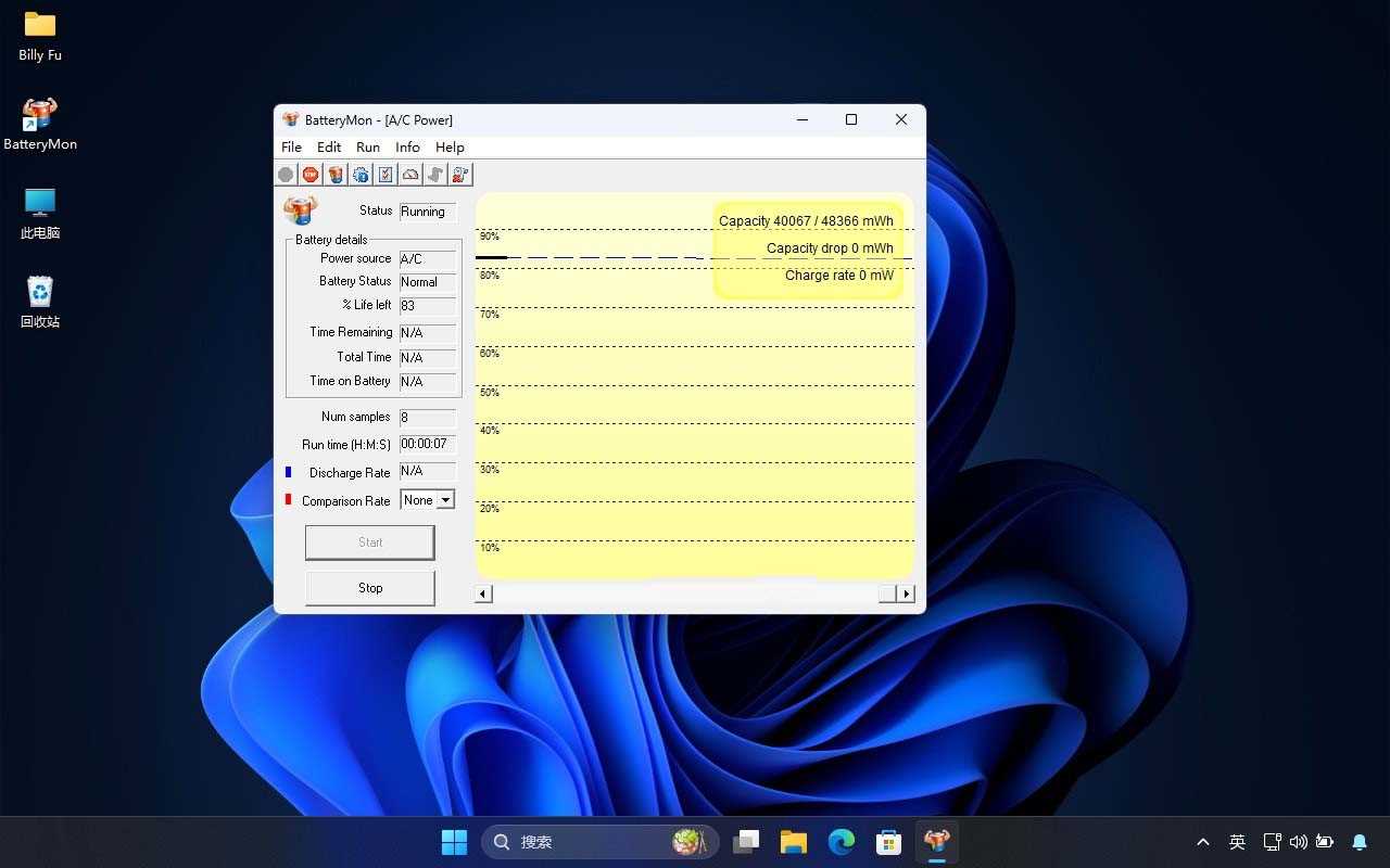 Win11如何查看笔记本电池信息? 轻松查看电池信息的7种实用方法 Win11如何查看笔记本电池信息? 轻松查看电池信息的7种实用方法