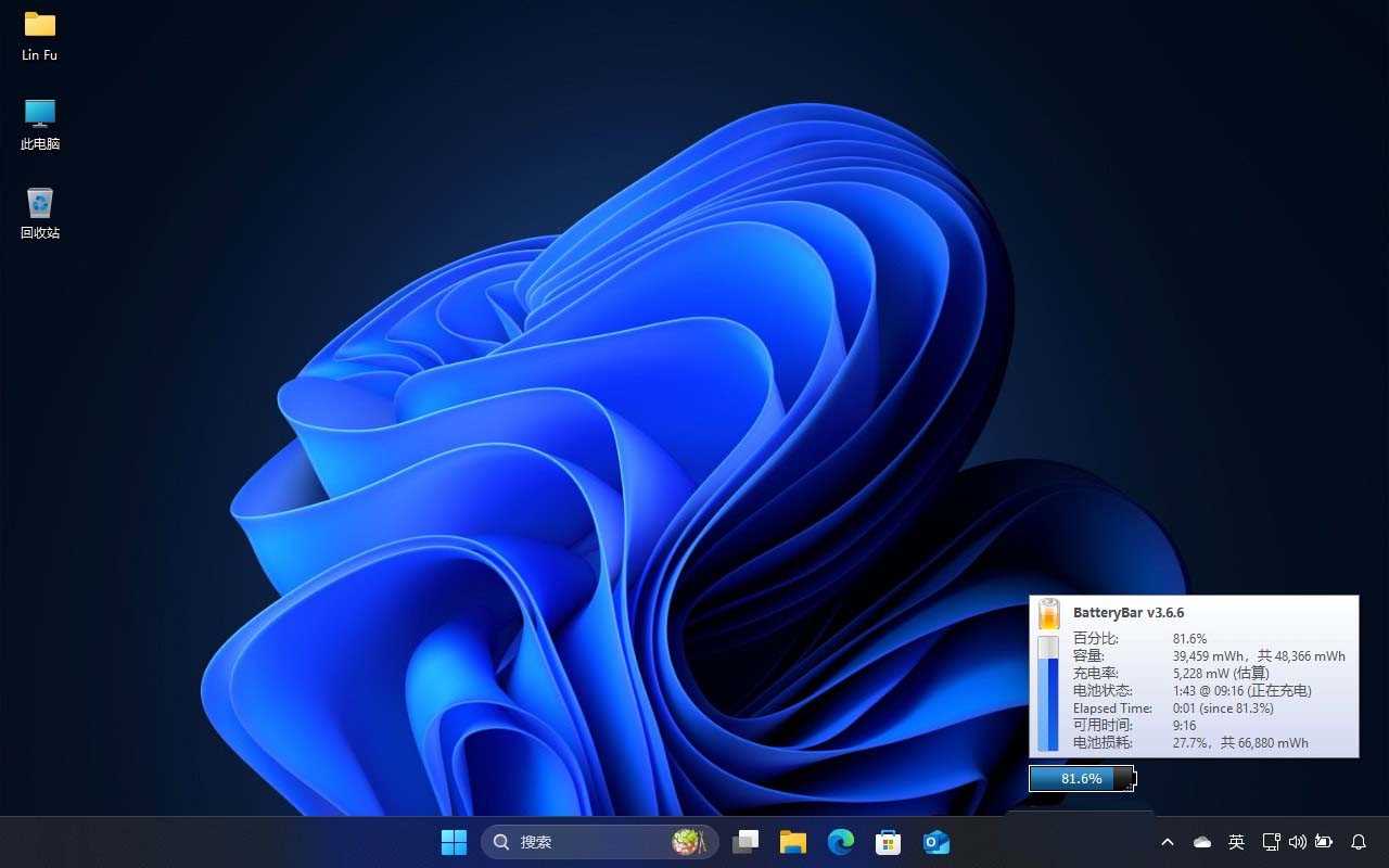 Win11如何查看笔记本电池信息? 轻松查看电池信息的7种实用方法 Win11如何查看笔记本电池信息? 轻松查看电池信息的7种实用方法
