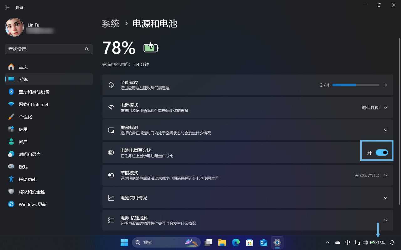 Win11如何查看笔记本电池信息? 轻松查看电池信息的7种实用方法 Win11如何查看笔记本电池信息? 轻松查看电池信息的7种实用方法