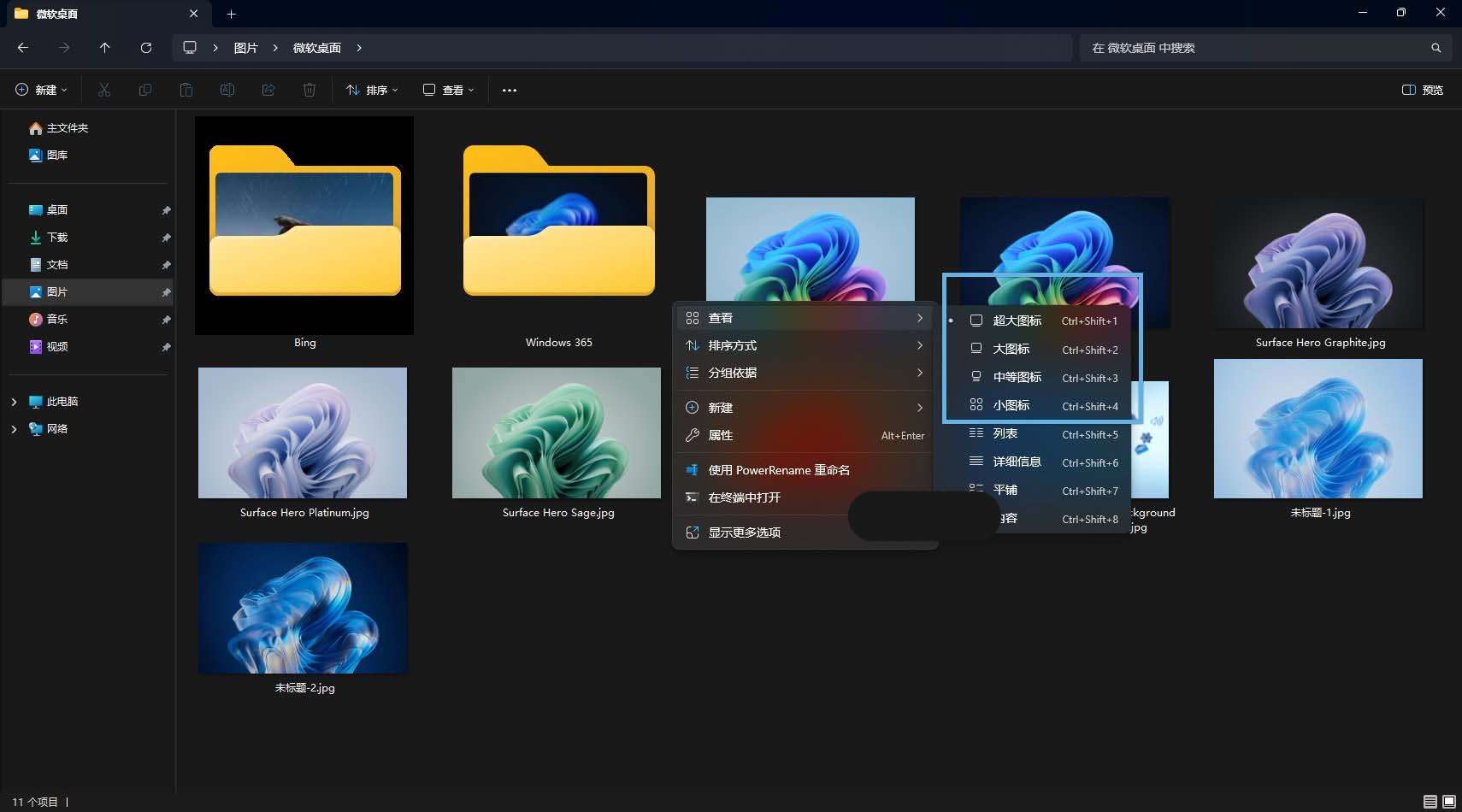 win11文件预览怎么打开? 4 种实用方法在电脑上直接预览文件内容 win11文件预览怎么打开? 4 种实用方法在电脑上直接预览文件内容