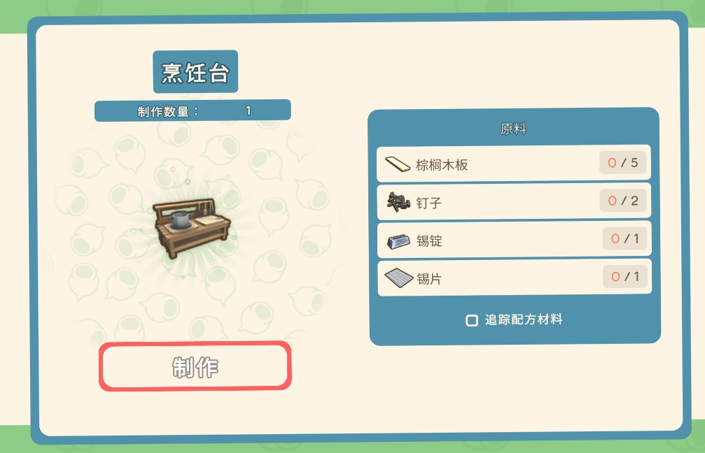 Сǫ̈̄һ
