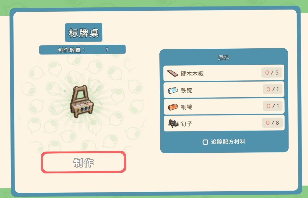 Сǫ̈̄һ