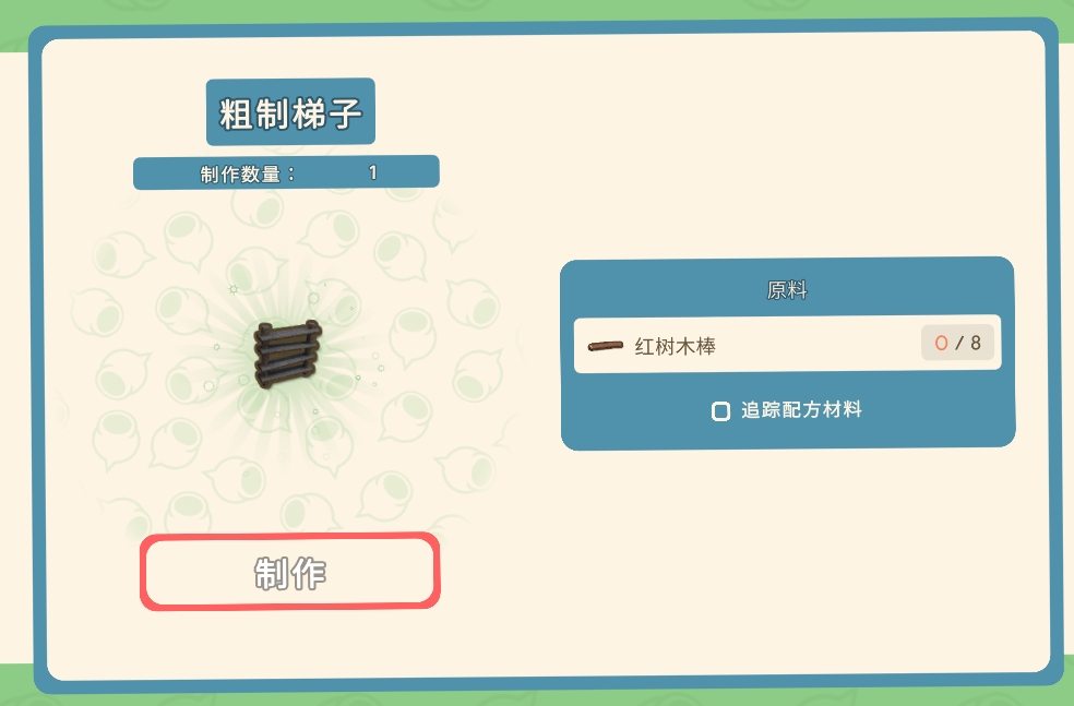 Сǫ̈̄һ