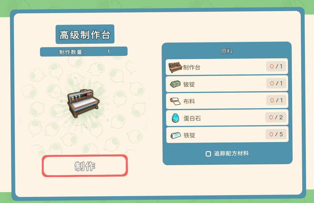 Сǫ̈̄һ