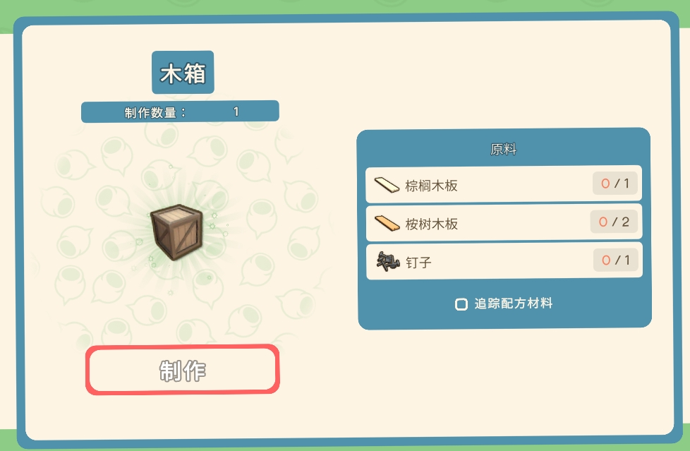 Сǫ̈̄һ