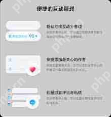 抖音子账号如何登录发布作品