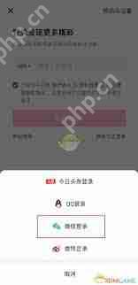 抖音子账号如何登录发布作品
