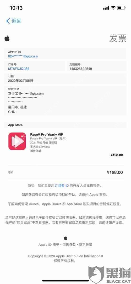 怎么样有效投诉得物