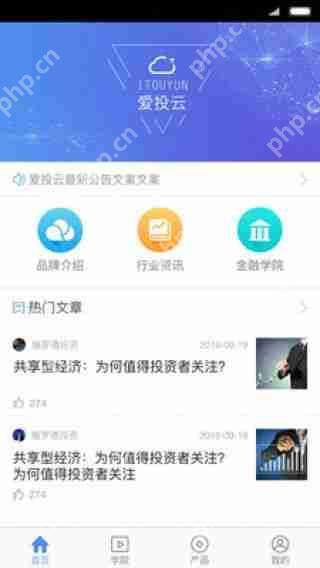 爱壹帆在线观看官网