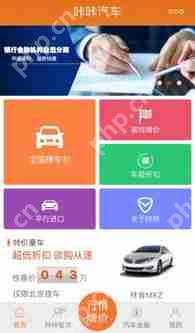 爱壹帆在线观看官网