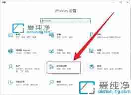 win10系统怎样设置输入法