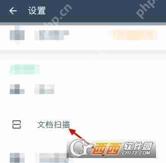 扫描全能王批量扫描技巧