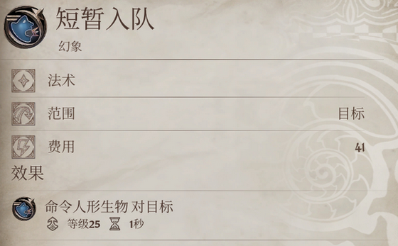 《上古卷轴4:湮灭重制版》游戏好用自制法术推荐