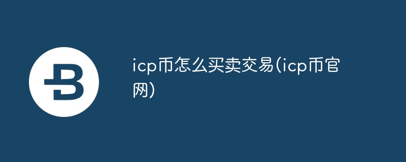 ICPҽָϣĿ