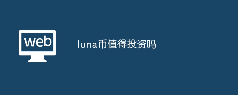 LUNAͶʼֵߣDeFi̬