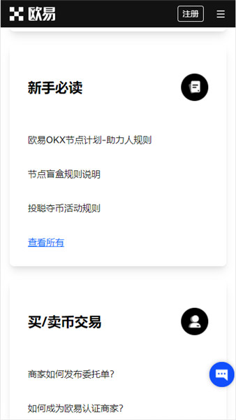 appأɰ棩-ŷ׽app