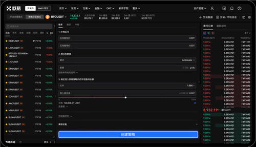 OKXָϣƻٷAPP