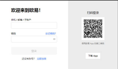 OKXָϣƻٷAPP