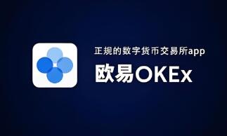 OKX⣺ȫܻҽ캽