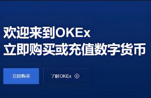 OKX⽻ƽָ̨