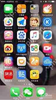iPhoneô