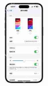 iOS18beta3Ƿֵ