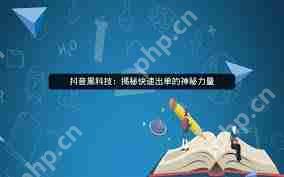转转如何快速出单