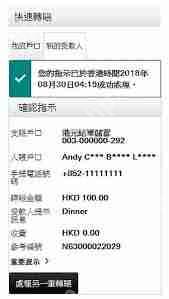 转转如何快速出单