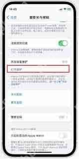 iOS17.3οʧԱ