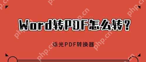 转转软件可靠吗