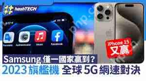 iPhone155Gٱ