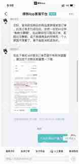 得物app如何退换货及投诉流程