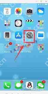 iPhone如何打开扬声器