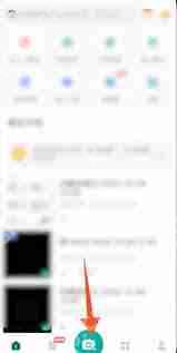 扫描全能王如何去除水印