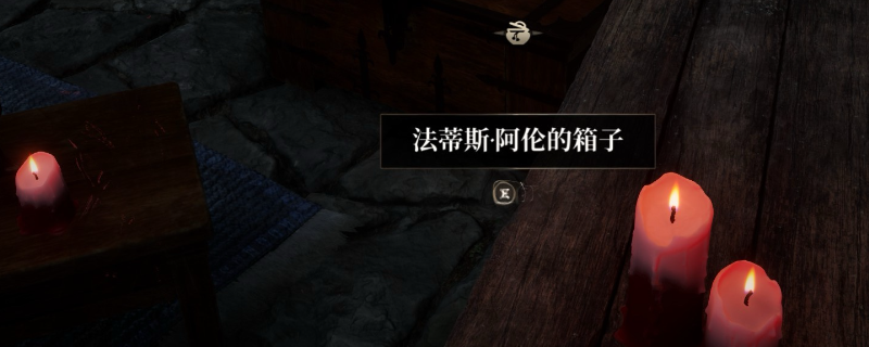 《上古卷轴4:湮灭重制版》解脱之箭任务攻略分享