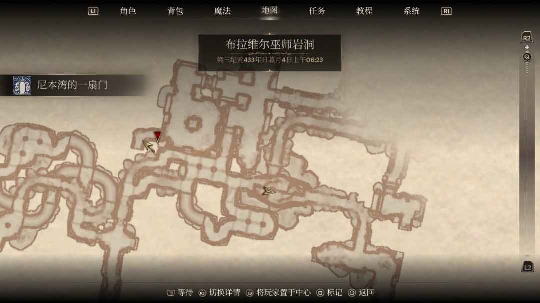 《上古卷轴4:湮灭重制版》解脱之箭任务攻略分享