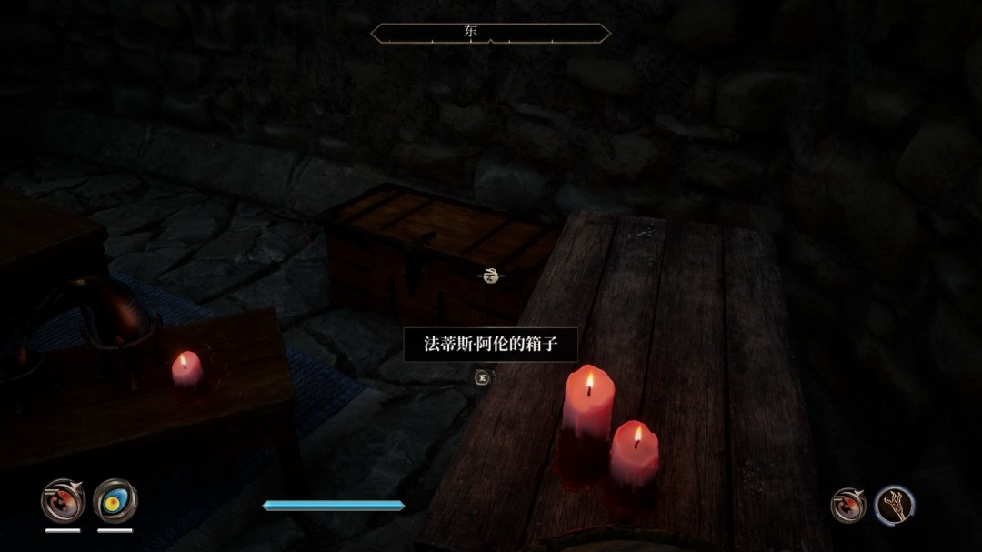《上古卷轴4:湮灭重制版》解脱之箭任务攻略分享