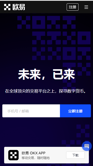 ŷذ׿app V6.2.23ǿ