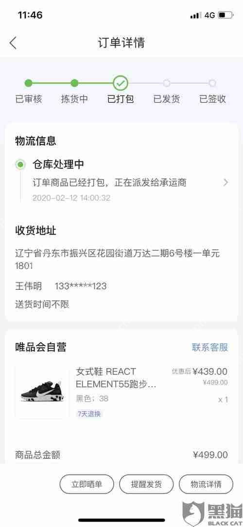 APPֹƷͶ
