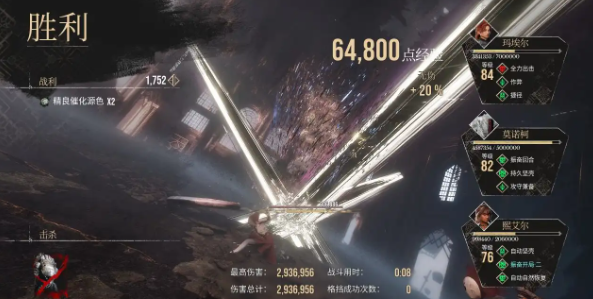 《光与影:33号远征队》白色经怪武斗支线攻略分享